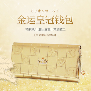 金运皇冠招财PU材质钱包女士长款 日本正品 多功能手拿包潮手机包