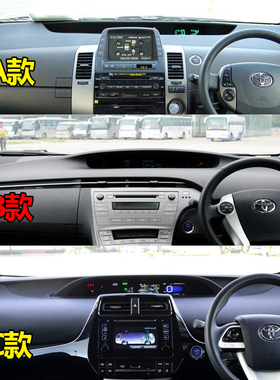 适用于豐田10 20 30系toyota Prius中控儀表臺避光墊普銳斯防曬垫