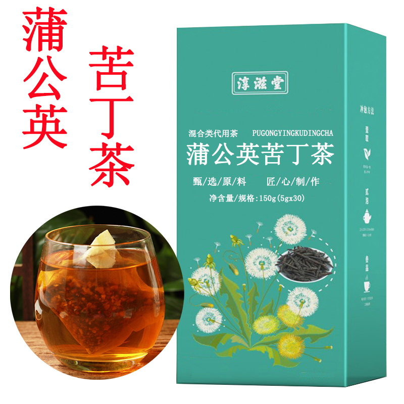 淳滋堂蒲公英木犀科女贞苦丁茶玫瑰茄金银花茉莉花罗汉果薄荷冲泡 茶 代用/花草茶 原图主图