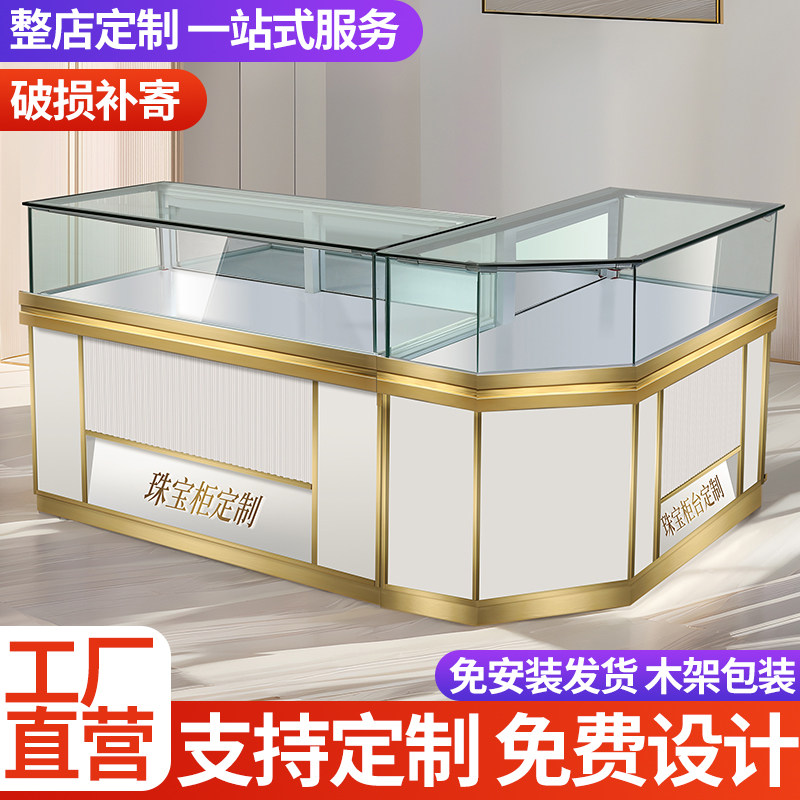 珠宝展示柜烤漆现代黄金玉器玉石柜陈列博物馆玻璃高档银饰品柜台