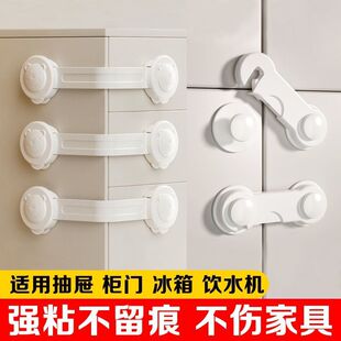 儿童锁安全无痕抽屉锁婴儿防夹手多功能宝宝防开冰箱柜子柜门锁扣