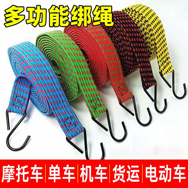 电动车摩托车后备绑带绳弹力捆绑带货带自行车松紧绳快递拉松紧带