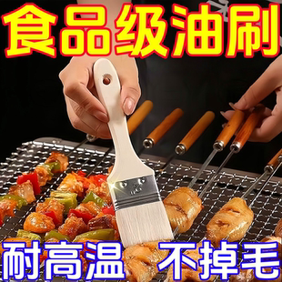 毛刷子木柄加厚羊毛刷水性丝刷软毛清洁烧烤烘焙刷涂料刷子油漆刷