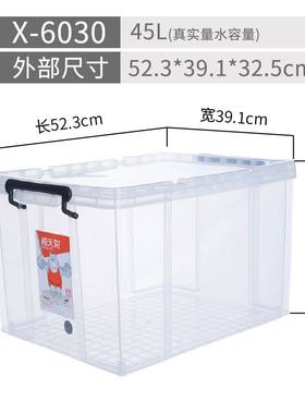 禧天龙加厚抗压透明玩具储物箱