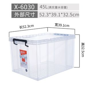 6030收纳箱 禧天龙加厚抗压储物箱高透明衣物玩具整理箱透明塑料X