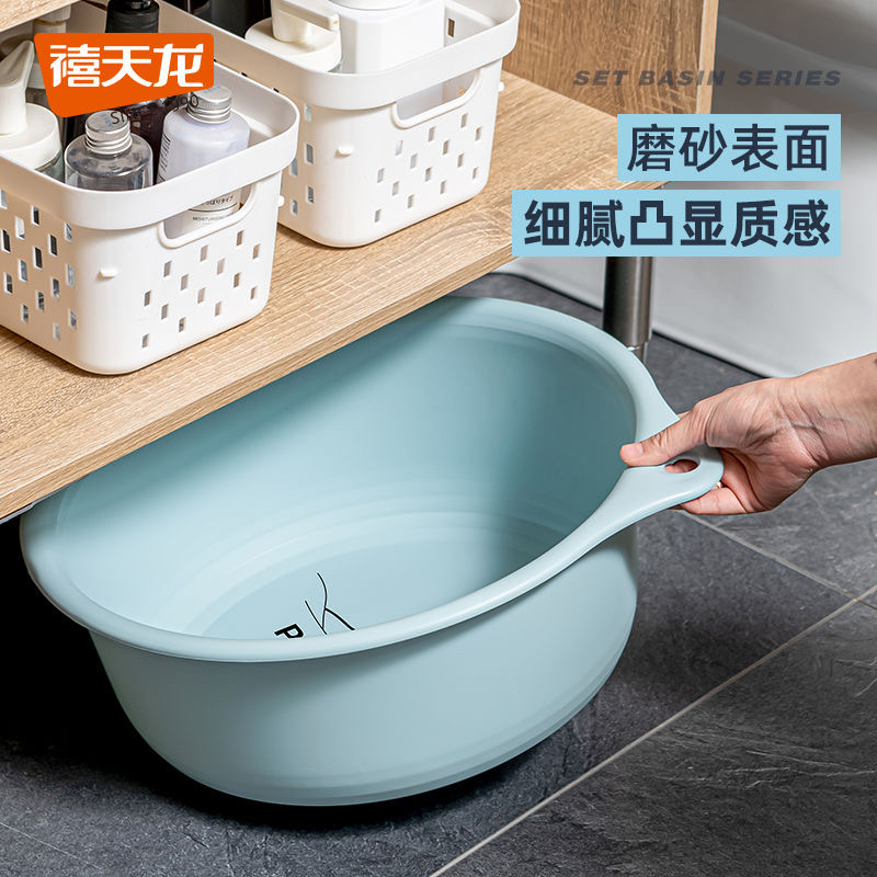 禧天龙脸盆家用加厚学生宿舍洗脚盆壁挂宝宝洗衣盆可爱儿童洗脸盆