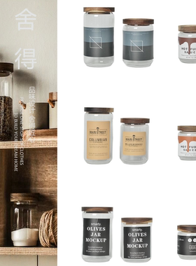 广州舍得艺品样板间厨房储物罐