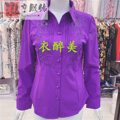 新款中老年女士长袖绣花镶钻衬衫纯色时尚百搭大码修身显瘦有弹力