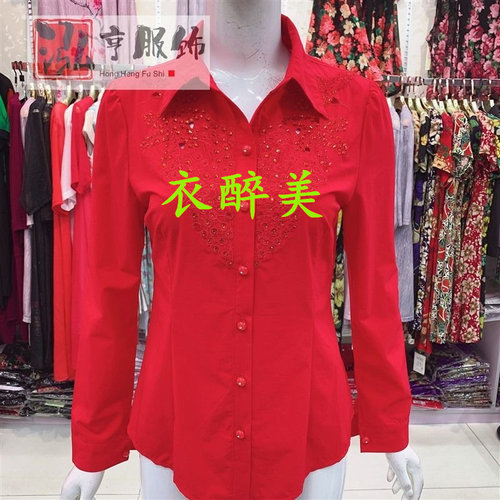 新款中老年女士长袖绣花镶钻衬衫纯色时尚百搭大码修身显瘦有弹力