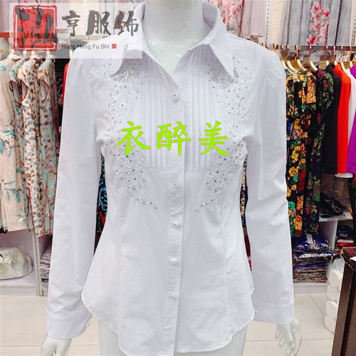 新款中老年女士长袖绣花镶钻衬衫纯色时尚百搭大码修身显瘦有弹力