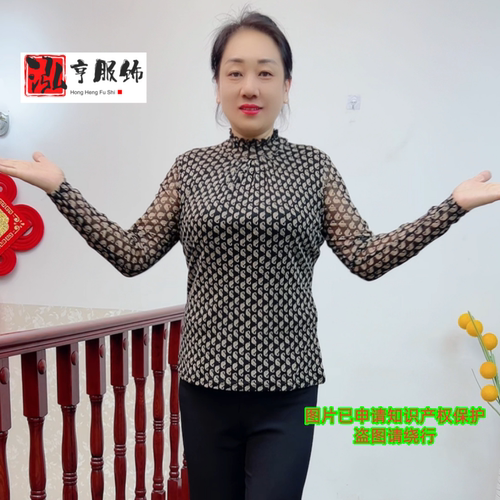 正版春季中老年台湾纱女装上衣大码新款妈妈长袖弹力网纱衬衫小衫