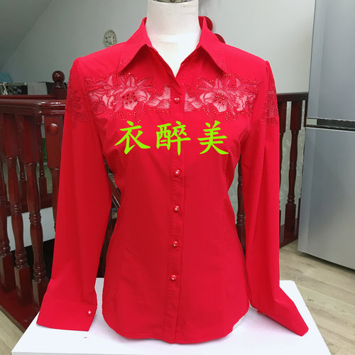 新款中老年女士长袖绣花镶钻衬衫纯色时尚百搭大码修身显瘦有弹力