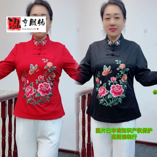 中老年春秋长袖T恤女新中式盘扣立领刺绣上衣大码宽松洋气打底衫