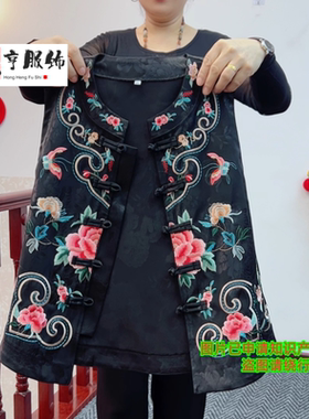 国风绣花复古盘扣开衫背心重工刺绣马甲民族女装中式新款立领坎肩