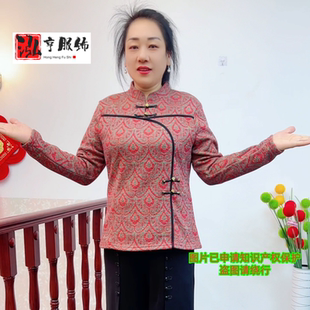 加绒阔太太中老年保暖上衣立领春秋新款洋气妈妈长袖打底衫