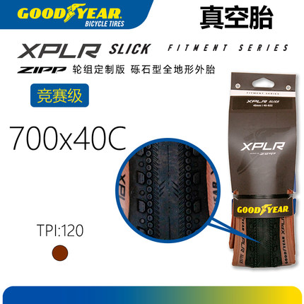 固特异Goodyear XPLR SLICK公路自行车真空外胎ZIPP303开发版瓜车
