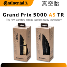 马牌ASTR四季真空胎Continental环法黄GP5000高级防刺防滑版本