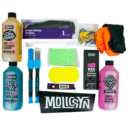 MolicSYN魔立刻大套装链条清洗剂自行车山地公路柑橘除油剂洗车液