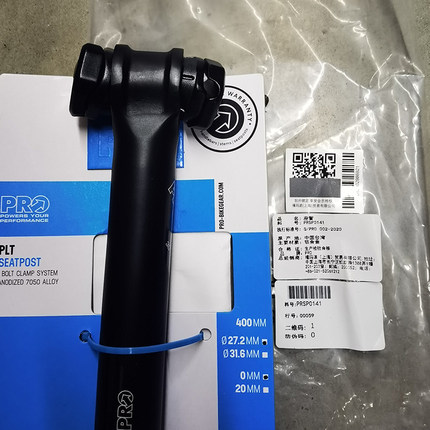 禧玛诺 PRO PLT公路自行车座管 7050超轻铝合金坐座杆 27.2mm