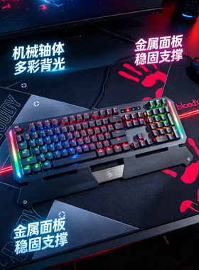 双飞燕血手幽灵F-270n光轴机械键盘电竞炫舞游戏 怀旧青春版