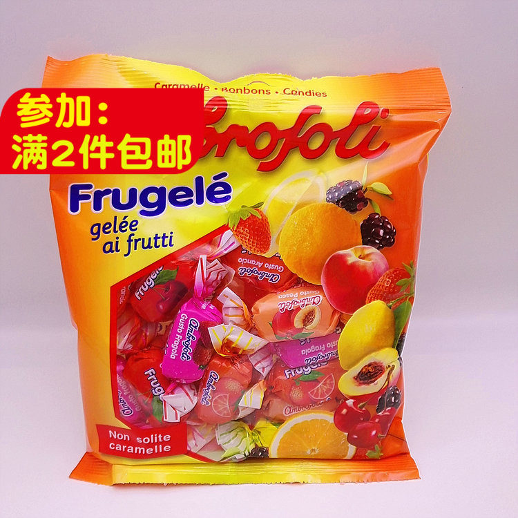 满2袋包邮 意大利进口水果味软糖糖果 进口糖果软糖 手信糖果袋装