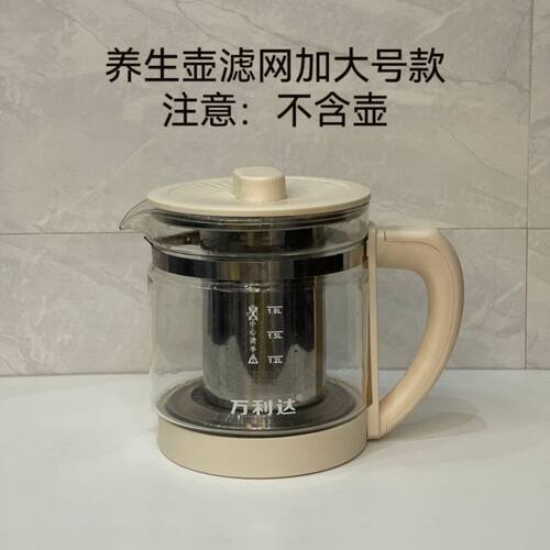 养生壶茶漏加大号内置滤网中药滤网桶茶叶过滤器SUS304茶器配件