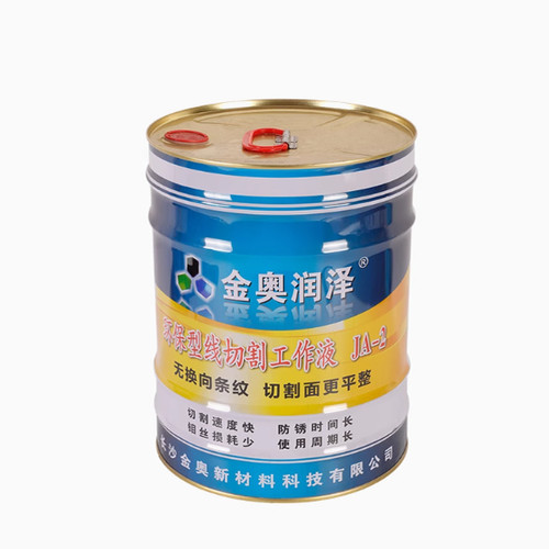 线切割配件大全冷却水环保型