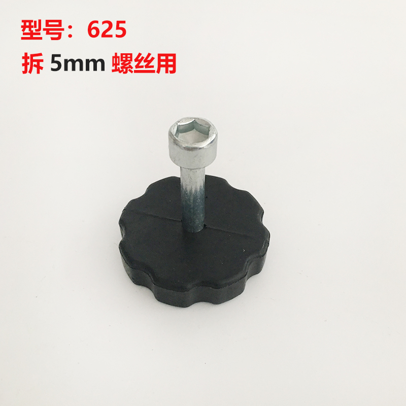 线切割配件拆卸导轮工具线切割换导轮工具 624/625拆装更换扳手