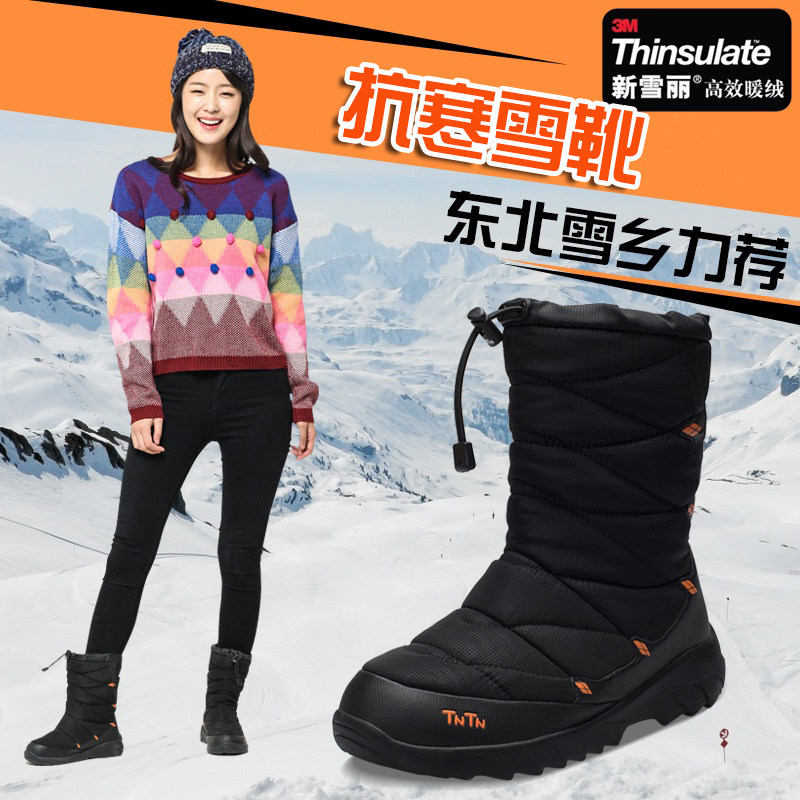 TNTN东北防水加厚底抗寒哈尔滨3M新雪丽保暖毛绒男女雪地靴子棉鞋