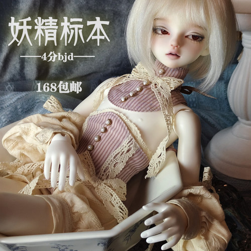 现货包邮BJD4分普四大四胸衣套装