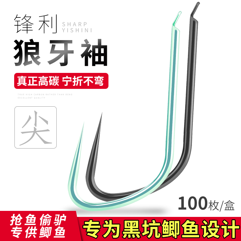 黑坑竞技鲫鱼混养关东细条