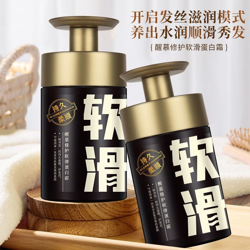 醒慕防脱发洗发水去屑止痒控油蓬