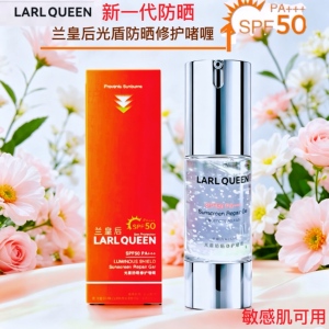 新品 兰皇后光盾防晒修护啫喱霜高倍50+清爽不油腻轻透敏肌可用