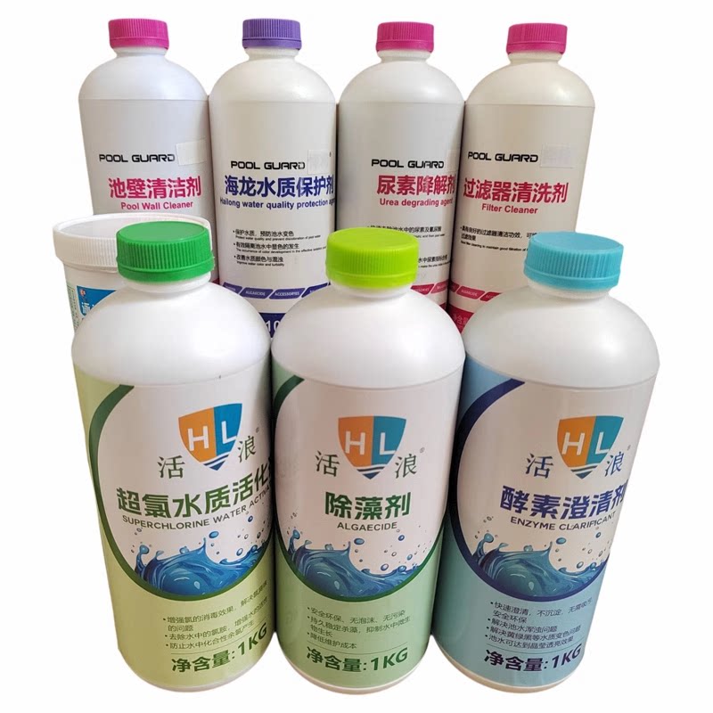 活浪泳池酵素澄清剂天使蓝除藻剂防止水发绿超氯水质保护剂消毒剂