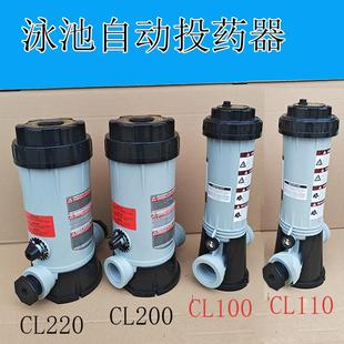 活浪泳池投药器自动加药器消毒片投药器CL200自动投药器消毒设备
