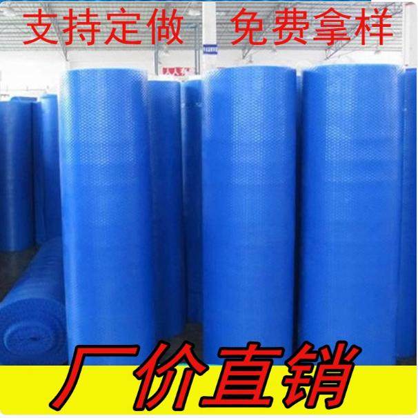 婴儿游泳池保温盖膜室内外恒温保温除湿PE气泡膜室外防尘落叶盖布