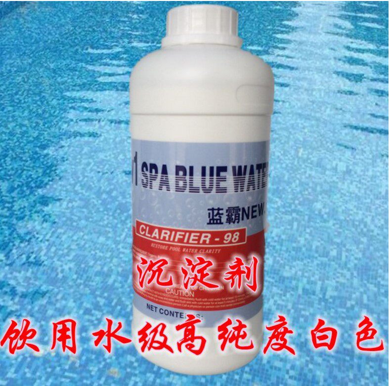 游泳池高纯度白色沉淀剂聚氯化铝净水剂絮凝剂澄清剂