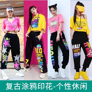 子hiphop街舞曳步舞套装 爵士跳舞jazz裤 女厚款 涂鸦宽松休闲运动裤
