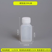 Пластиковая плоская прозрачная бутылка со шкалой, 20 мл, 20 мл