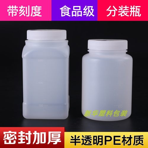 半透明带内盖塑料瓶子