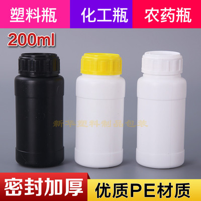 200毫升塑料瓶水剂试剂样品瓶