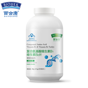 百合康 牌复合氨基酸维生素B片 0.5g/片*80片
