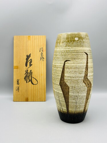 B042，日本信乐烧 富洋作 写意飞鸟纹粗陶花瓶，带原木盒