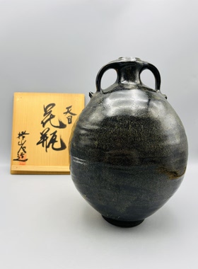 B008，日本名家手作天目釉双耳壶，洒金黑釉，有原盒