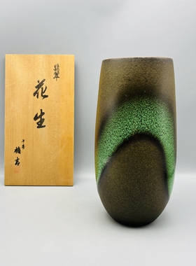 A781，日本名家橘吉作 翡翠釉窑变直筒花瓶 磨砂釉花入 ，带盒