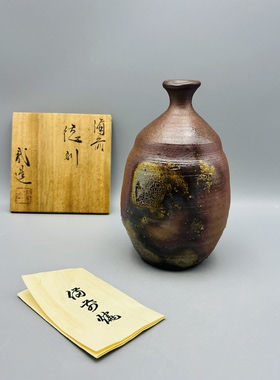 A776，备前烧德利花瓶，柴烧工艺，胡麻落灰窑变，底有款识原木盒