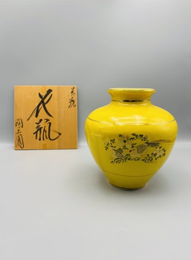 A606，日本黄煌烧黄釉描金锦鸡牡丹花瓶，带原木盒