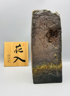 A797，日本回流 饭访窑 方柱柴烧花入，带原木盒