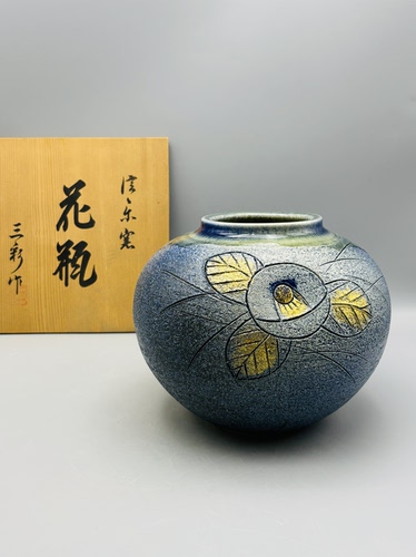 B036，日本回流 信乐烧 三彩作花瓶，带原木盒