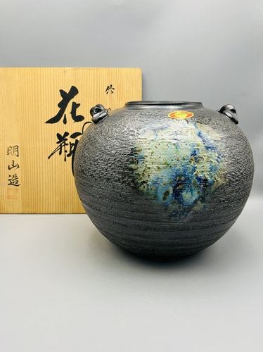A697，日本回流 信乐烧明山作双耳花瓶，带原盒